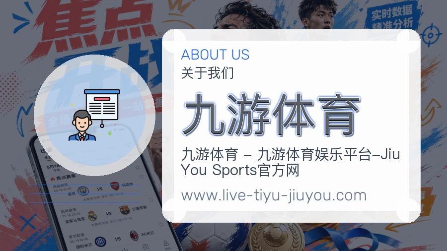 平台展示图