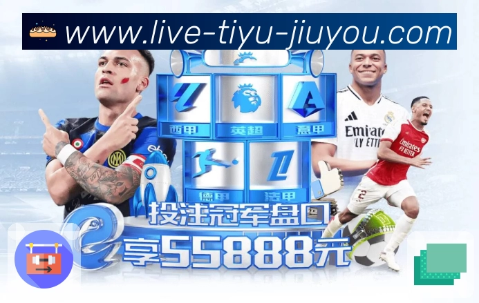 九游体育APP 官方推荐图